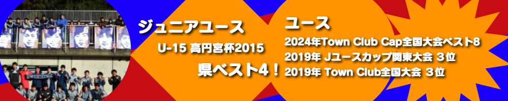 入団体験フォーム